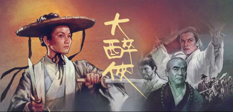 苹果影视动漫季